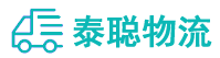 重庆到南城县物流公司